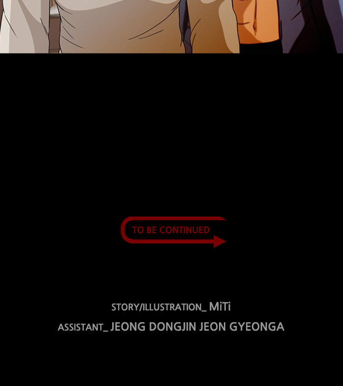 Read Ctrl+Z chapter 49 image 81 on Lezhin