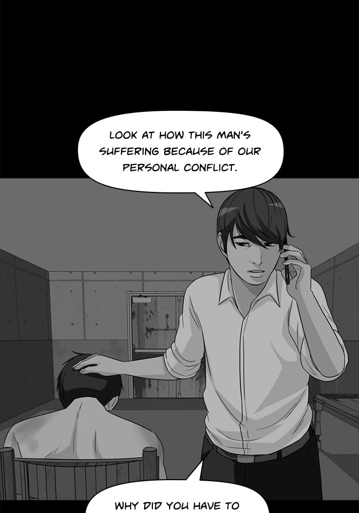 Read Ctrl+Z chapter 50 image 3 on Lezhin