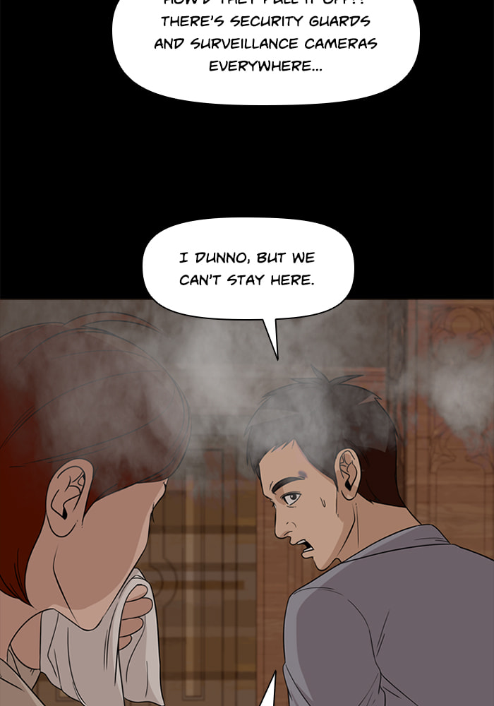 Read Ctrl+Z chapter 51 image 25 on Lezhin