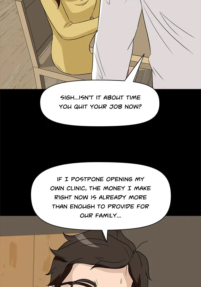 Read Ctrl+Z chapter 54 image 31 on Lezhin