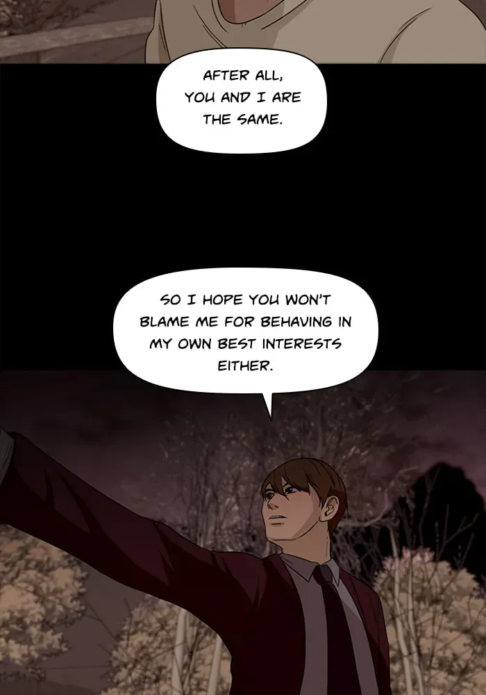 Read Ctrl+Z chapter 57 image 51 on Lezhin