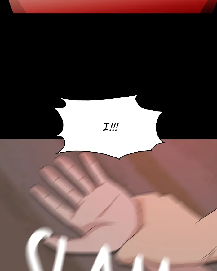 Read Ctrl+Z chapter 6 image 86 on Lezhin