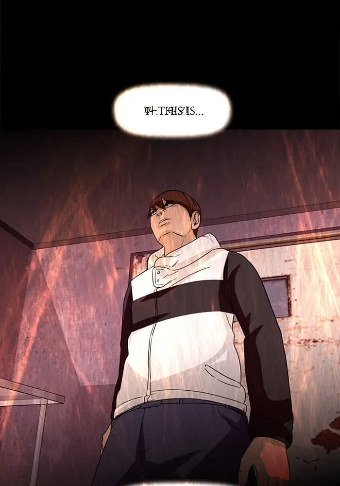 Read Ctrl+Z chapter 60 image 17 on Lezhin