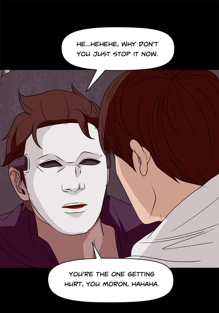 Read Ctrl+Z chapter 60 image 51 on Lezhin