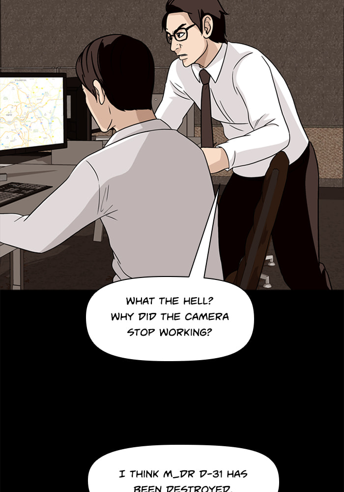 Read Ctrl+Z chapter 63 image 17 on Lezhin