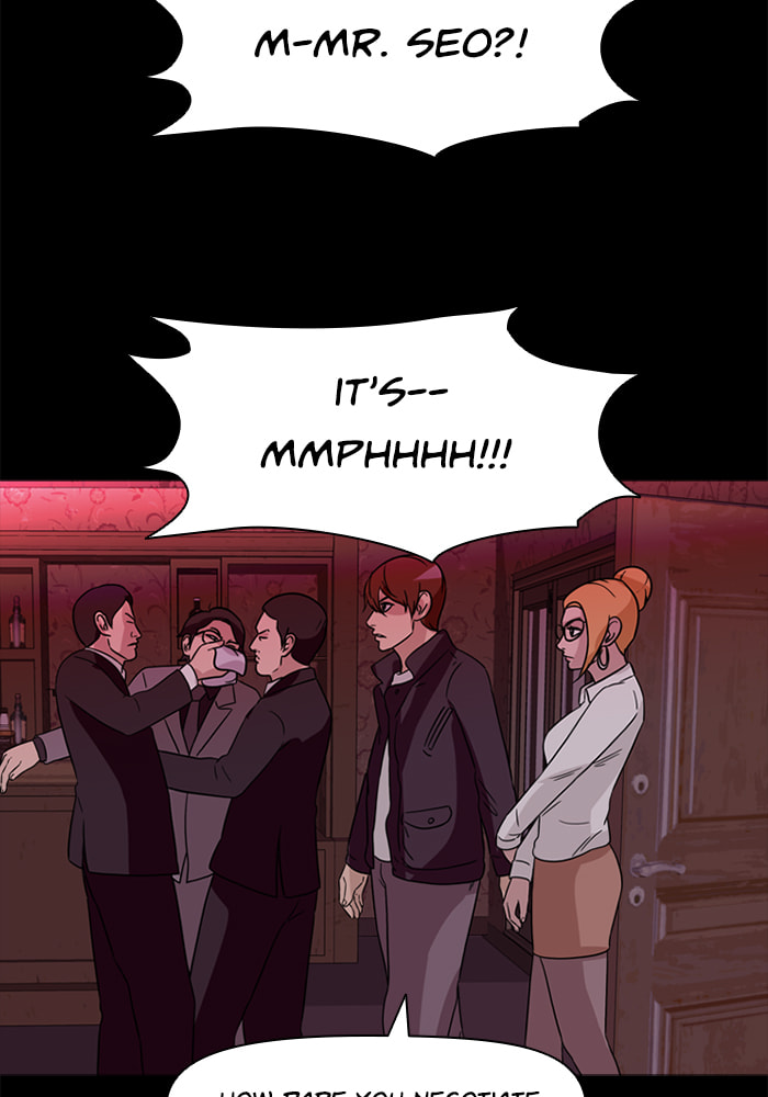 Read Ctrl+Z chapter 64 image 66 on Lezhin