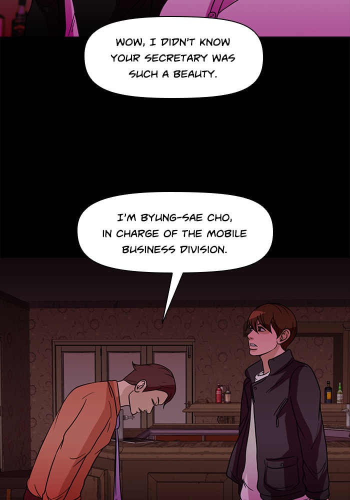 Read Ctrl+Z chapter 64 image 69 on Lezhin
