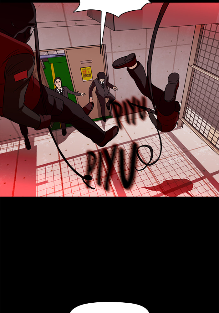 Read Ctrl+Z chapter 65 image 14 on Lezhin
