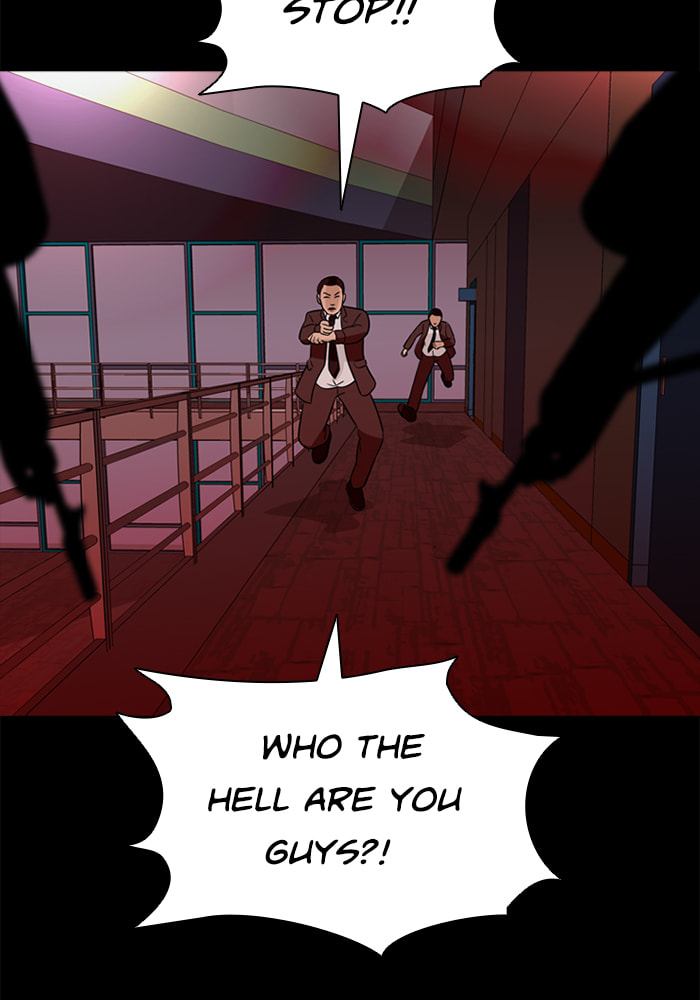 Read Ctrl+Z chapter 65 image 30 on Lezhin