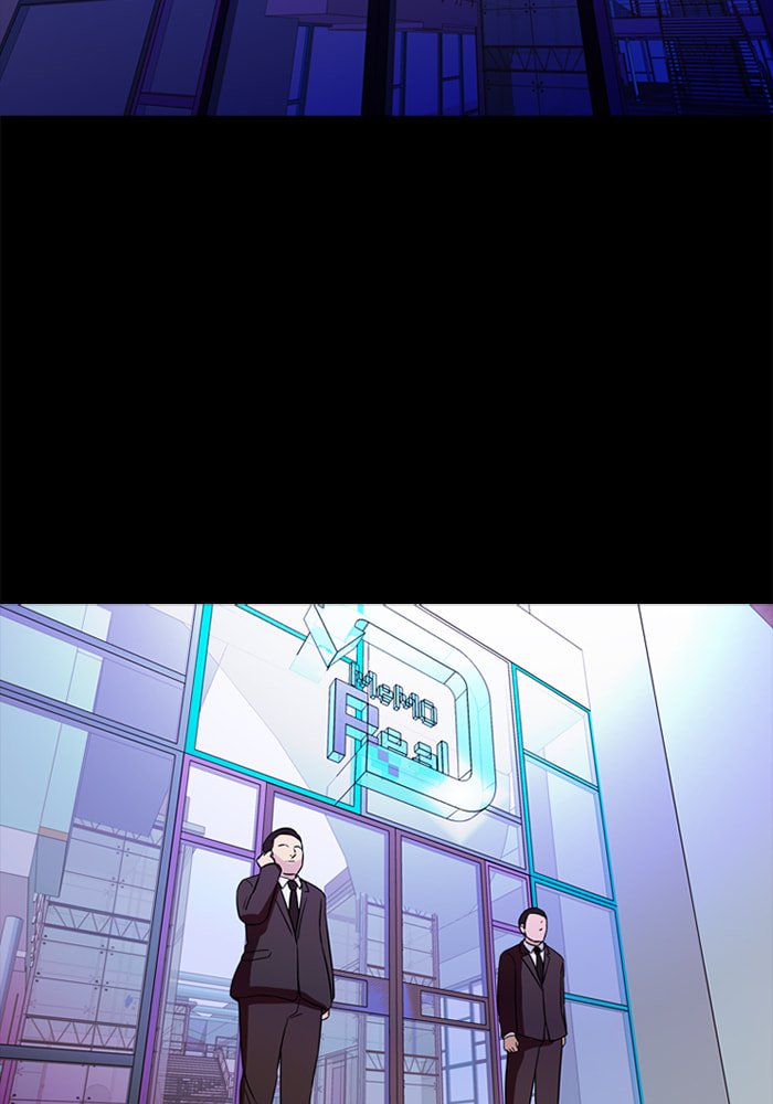 Read Ctrl+Z chapter 65 image 6 on Lezhin