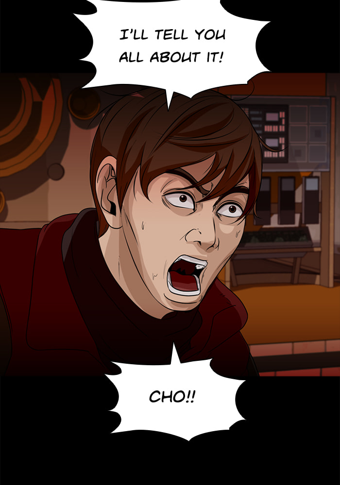 Read Ctrl+Z chapter 66 image 8 on Lezhin