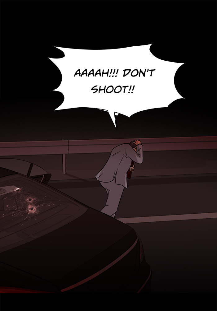 Read Ctrl+Z chapter 67 image 46 on Lezhin