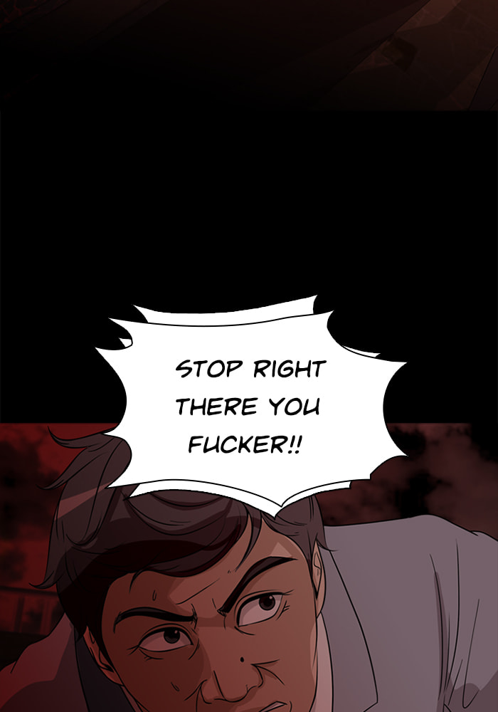 Read Ctrl+Z chapter 67 image 50 on Lezhin