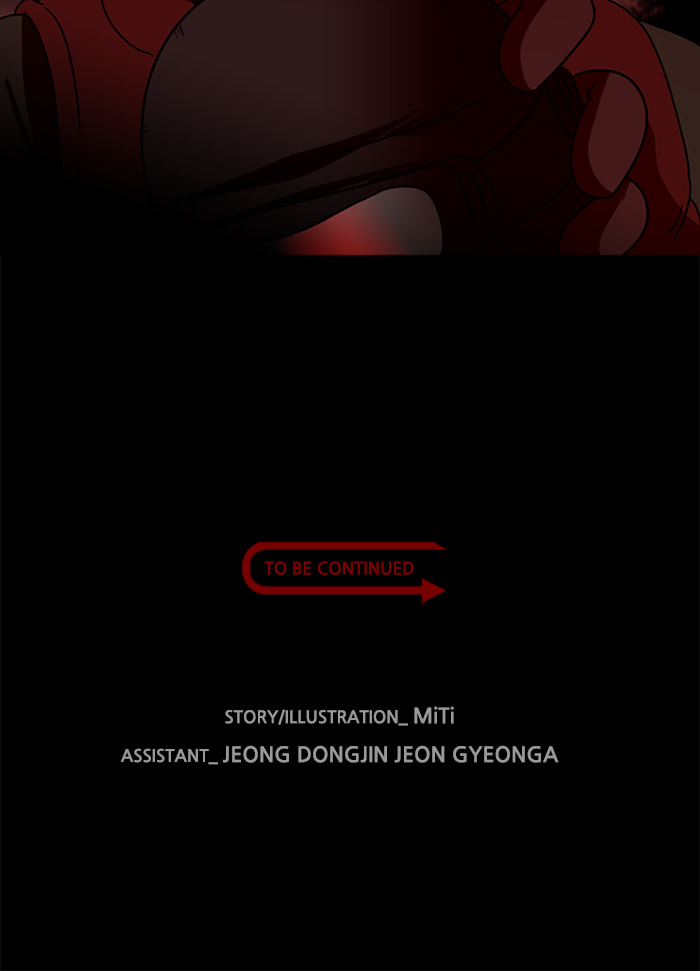 Read Ctrl+Z chapter 67 image 88 on Lezhin