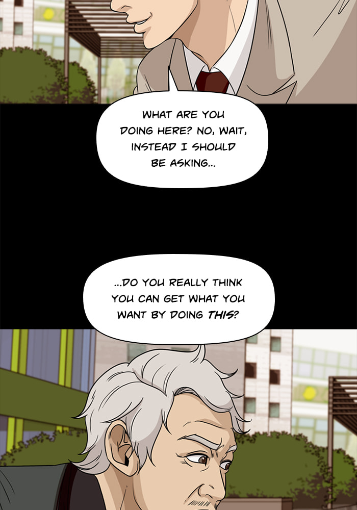 Read Ctrl+Z chapter 69 image 17 on Lezhin
