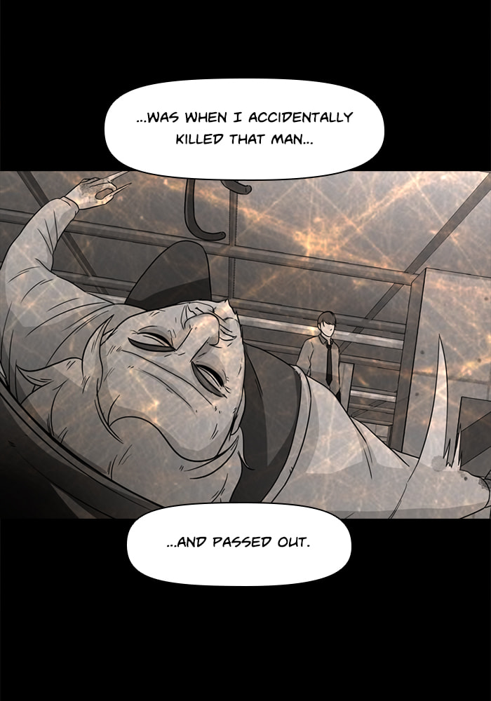 Read Ctrl+Z chapter 69 image 34 on Lezhin