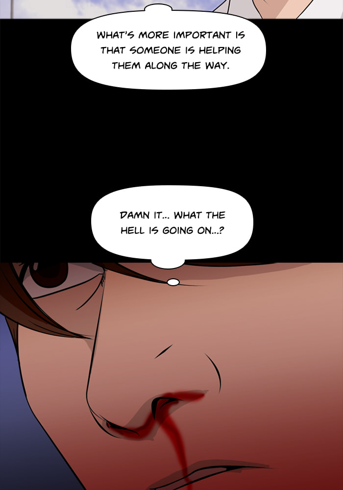 Read Ctrl+Z chapter 69 image 39 on Lezhin