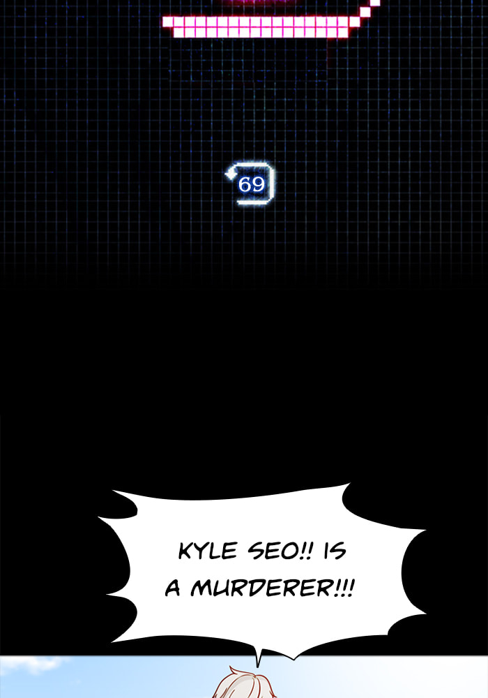 Read Ctrl+Z chapter 69 image 6 on Lezhin