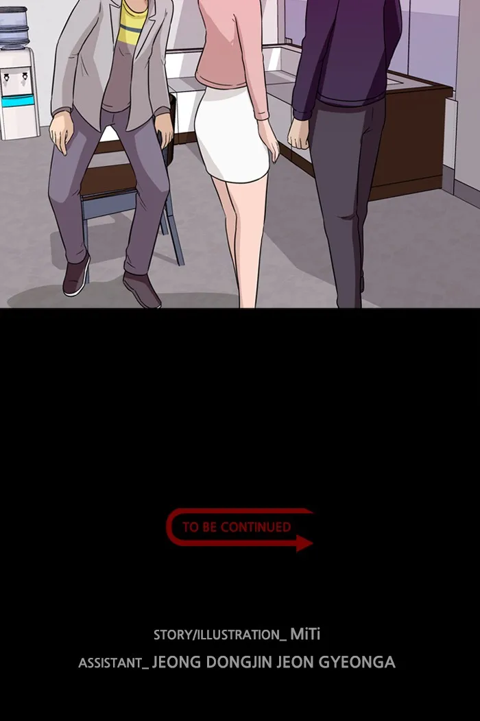 Read Ctrl+Z chapter 7 image 80 on Lezhin