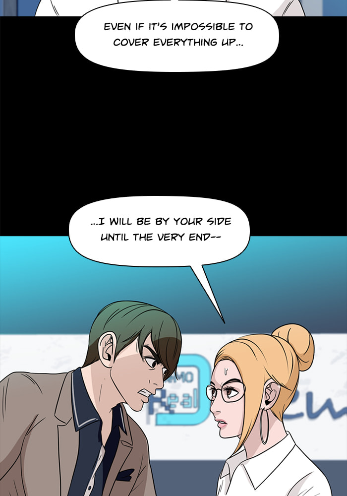 Read Ctrl+Z chapter 70 image 51 on Lezhin