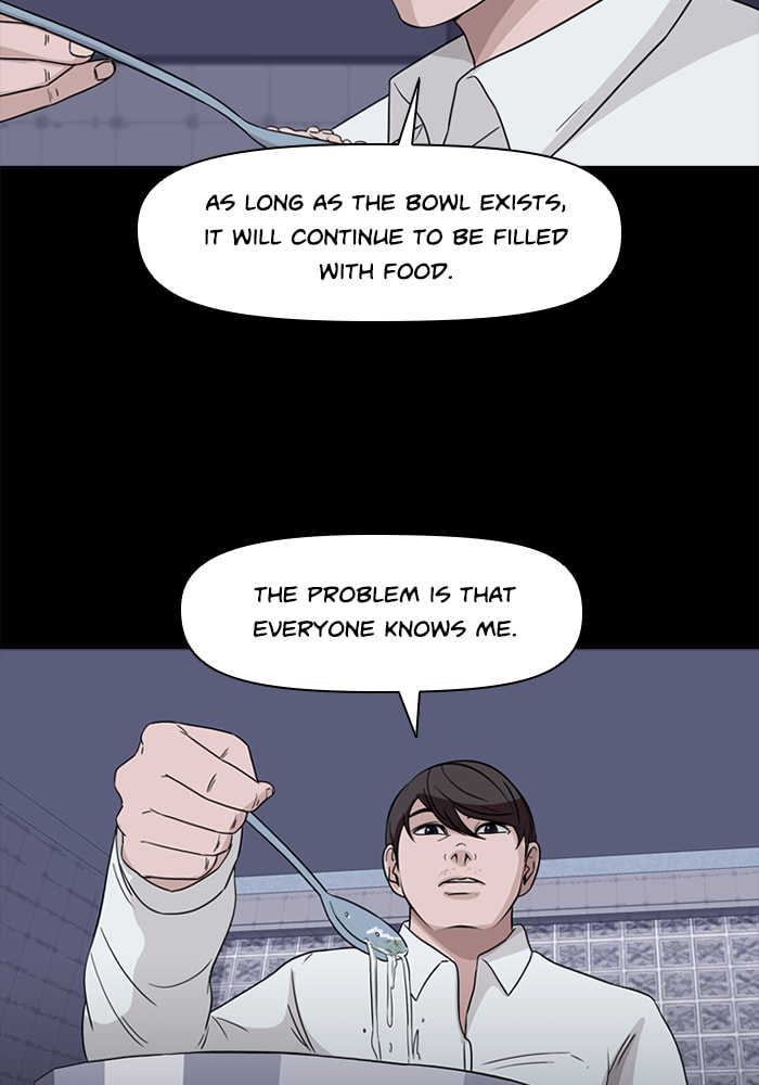 Read Ctrl+Z chapter 70 image 83 on Lezhin