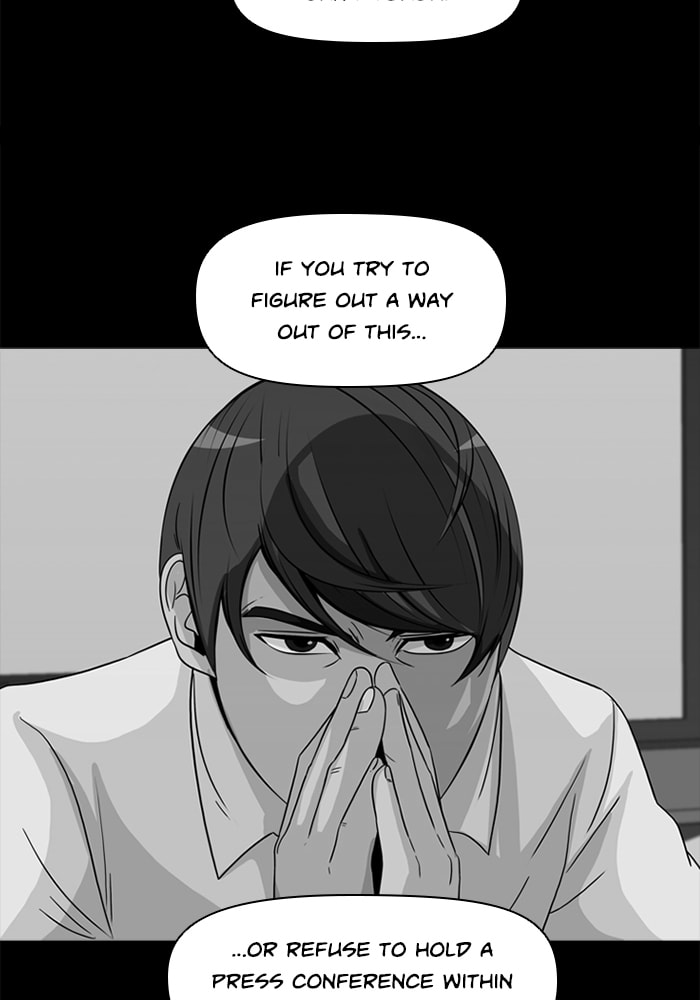 Read Ctrl+Z chapter 73 image 3 on Lezhin