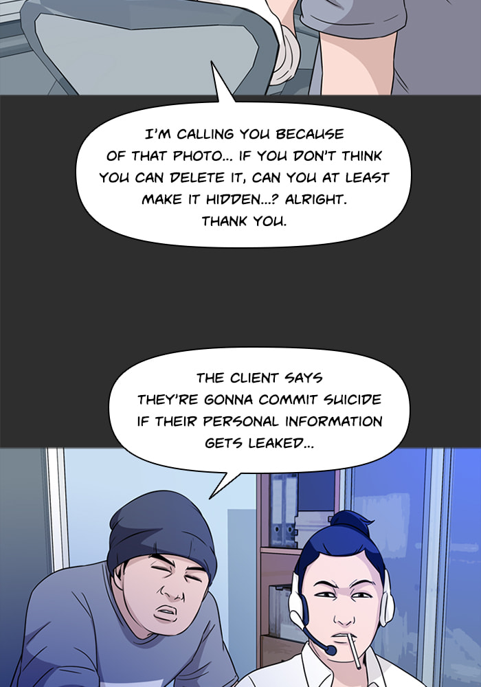 Read Ctrl+Z chapter 76 image 12 on Lezhin