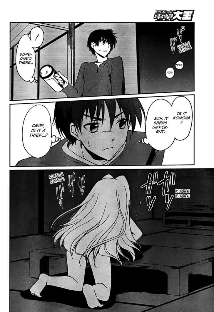 Read Cube x Cursed x Curious chapter 1 image 11 on Lezhin