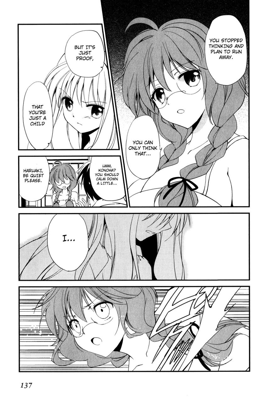 Read Cube x Cursed x Curious chapter 13 image 17 on Lezhin