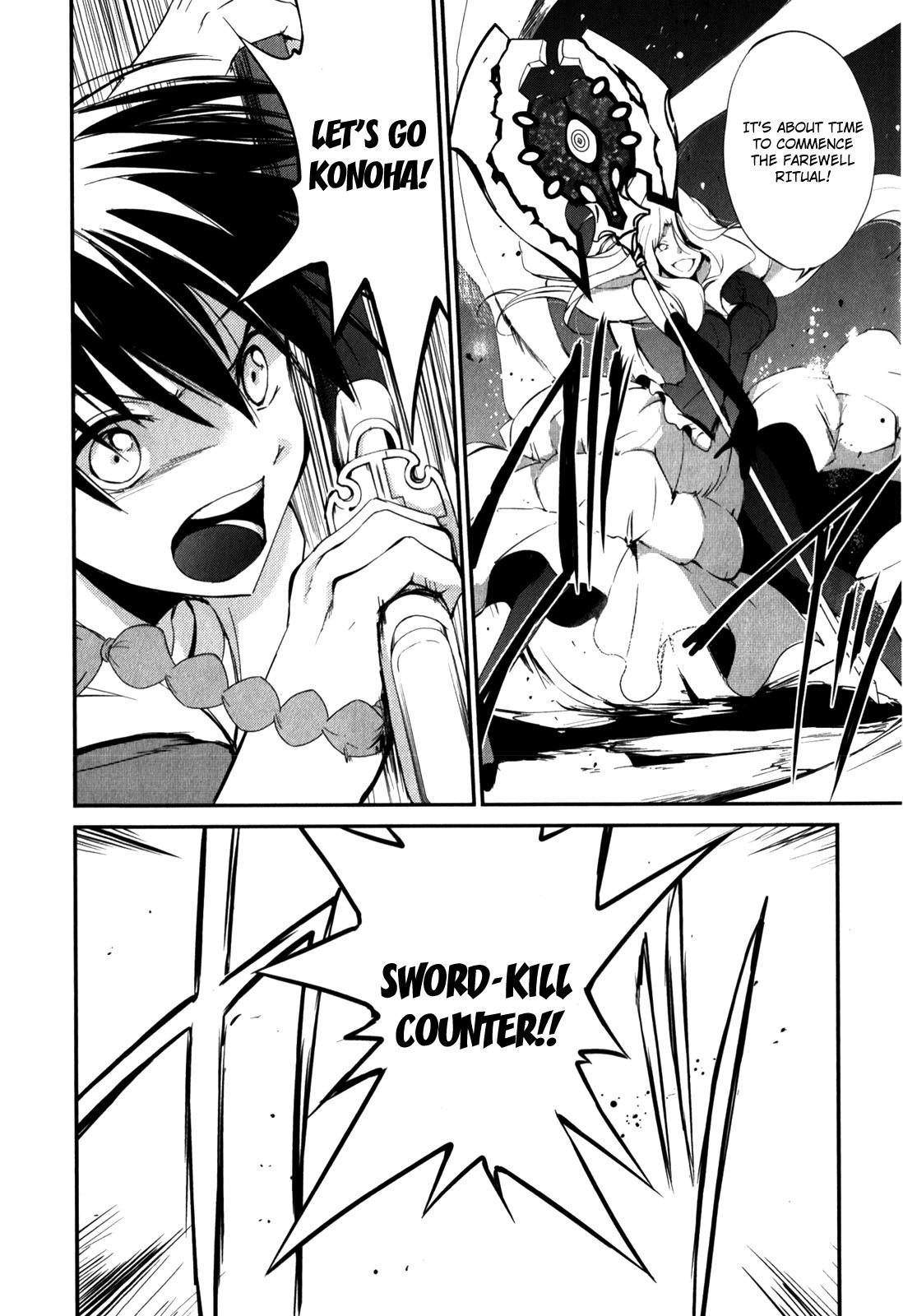 Read Cube x Cursed x Curious chapter 14 image 17 on Lezhin