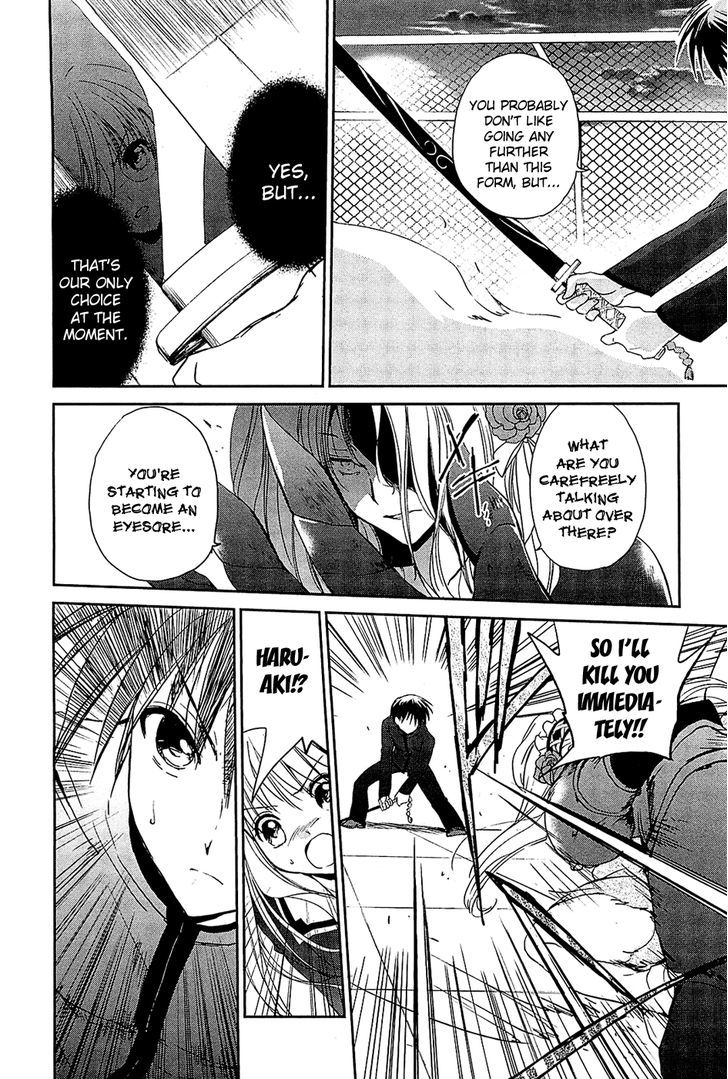 Read Cube x Cursed x Curious chapter 5 image 15 on Lezhin