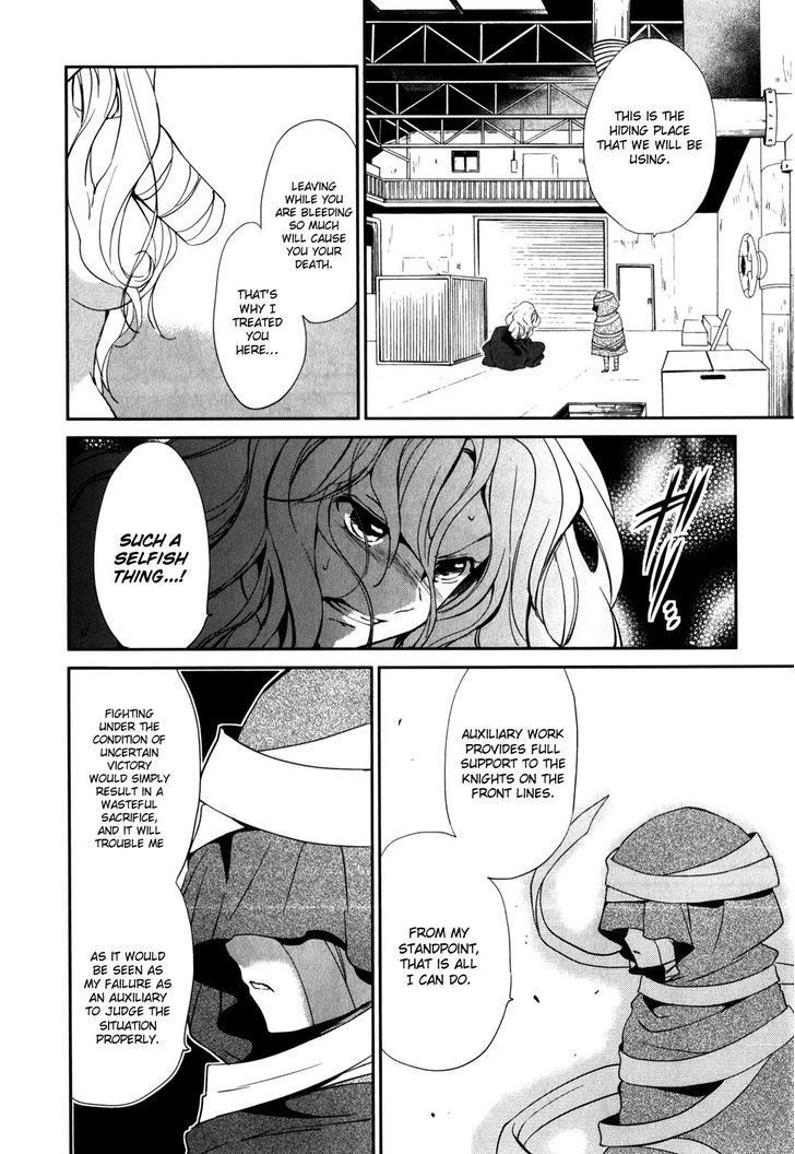 Read Cube x Cursed x Curious chapter 8 image 3 on Lezhin
