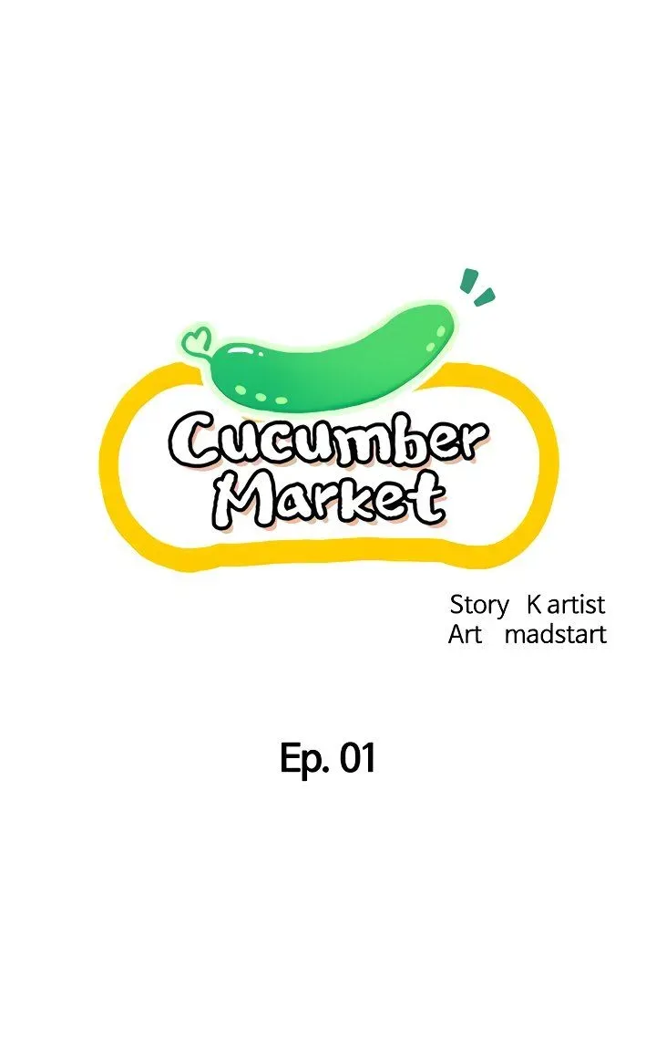 Read Cucumber Market chapter 1 image 15 on Lezhin