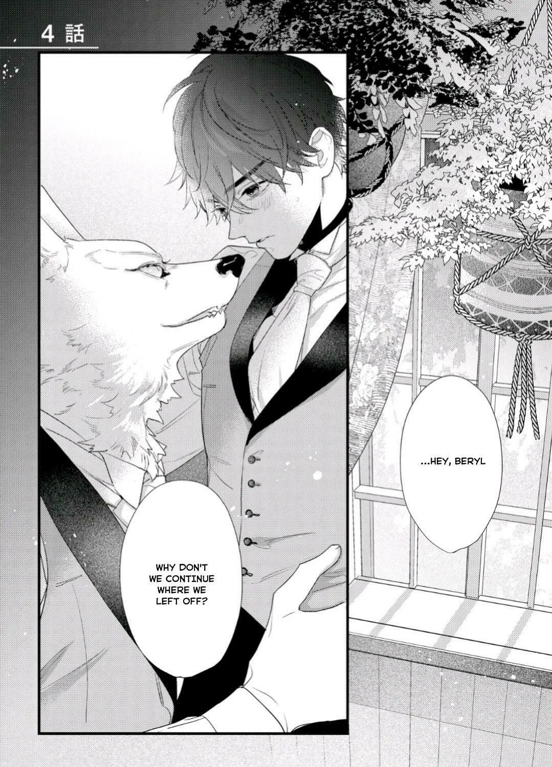 Read Cuddle: Juujin Omegaverse chapter 4 image 2 on Lezhin