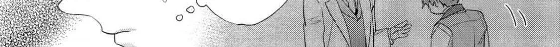 Read Cuddle: Juujin Omegaverse chapter 8 image 15 on Lezhin