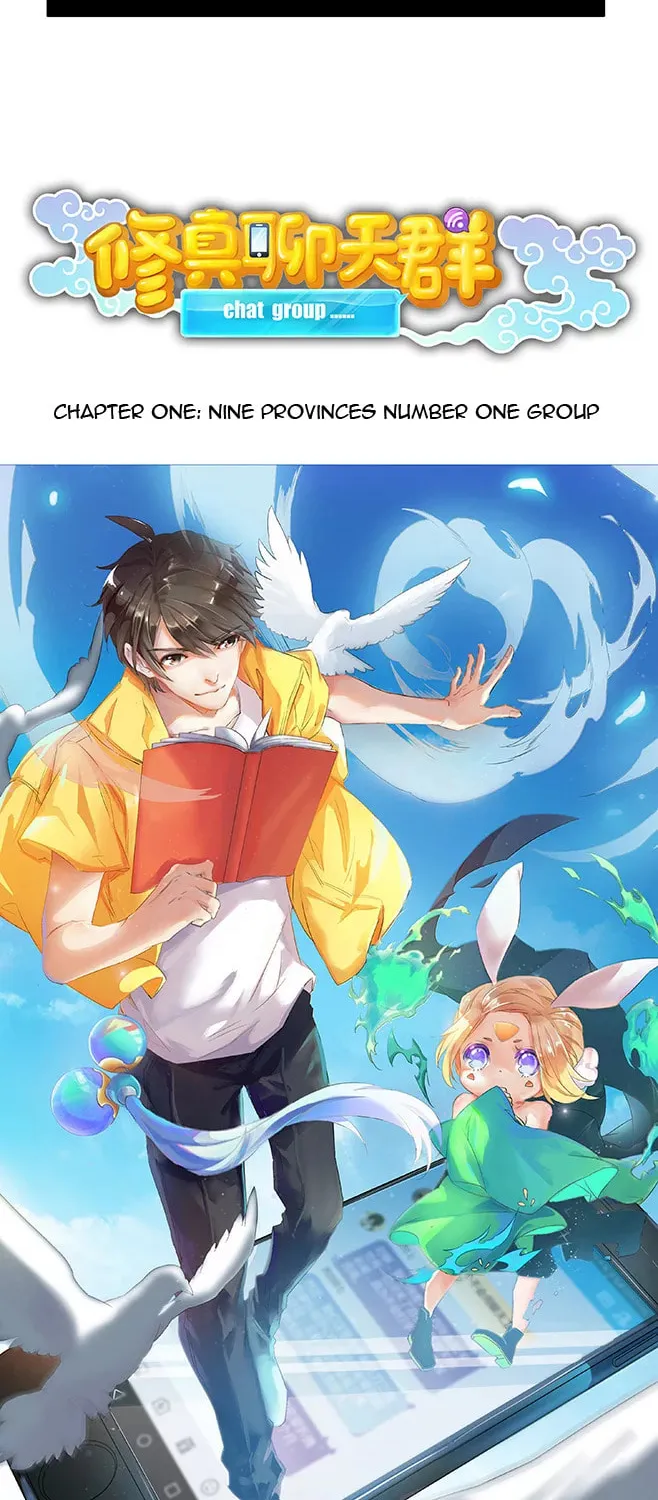 Read Cultivation Chat Group chapter 1 image 13 on Lezhin