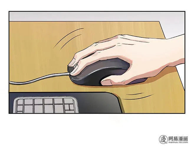 Read Cultivation Chat Group chapter 1 image 33 on Lezhin