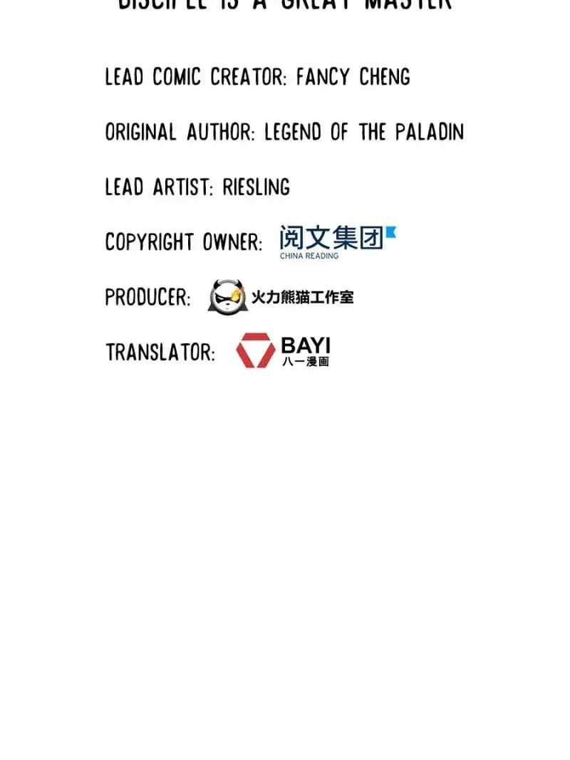 Read Cultivation Chat Group chapter 104 image 12 on Lezhin