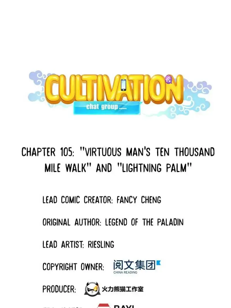 Read Cultivation Chat Group chapter 105 image 3 on Lezhin