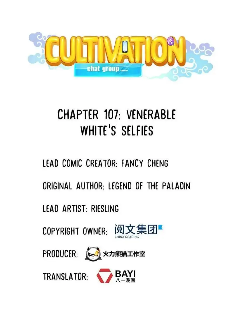 Read Cultivation Chat Group chapter 107 image 6 on Lezhin