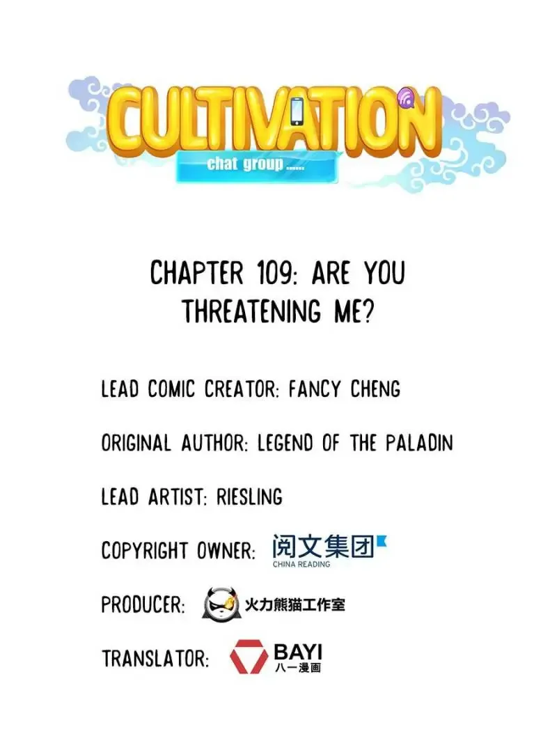 Read Cultivation Chat Group chapter 109 image 18 on Lezhin