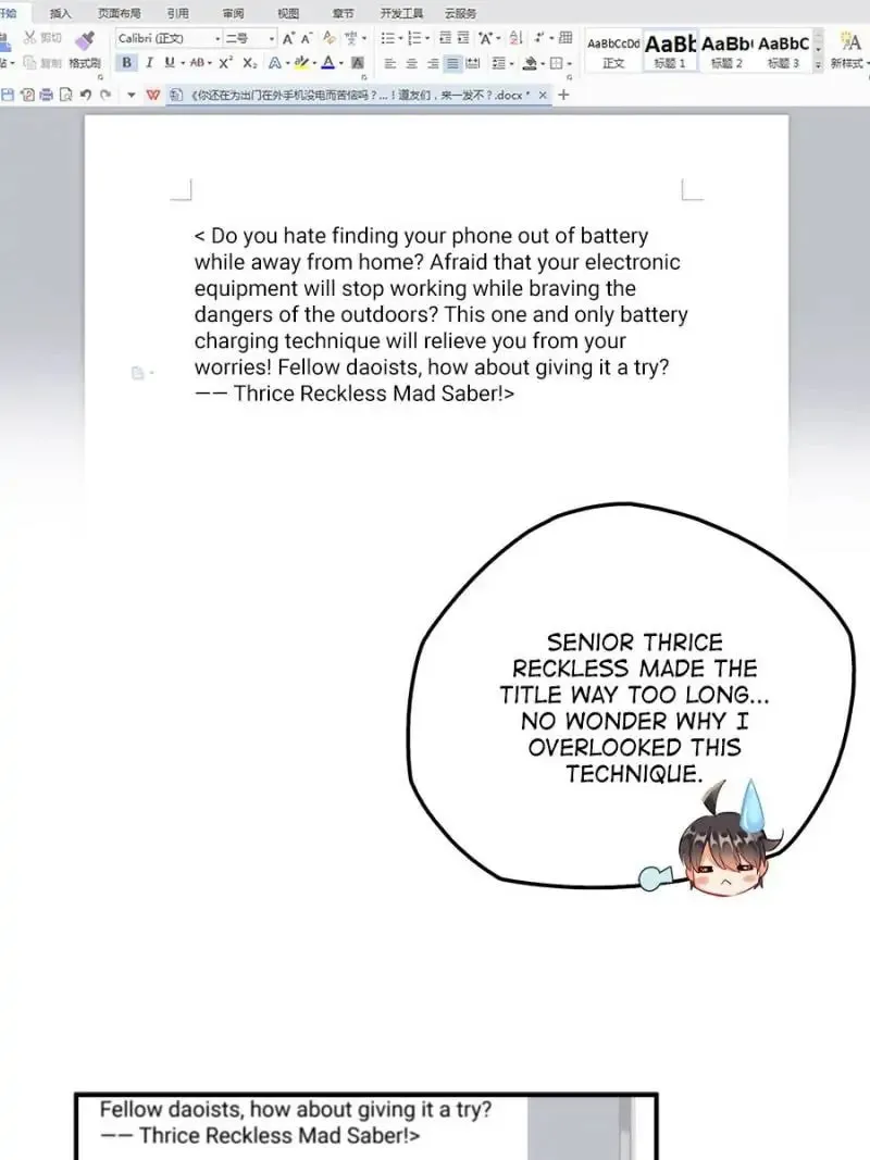 Read Cultivation Chat Group chapter 122 image 27 on Lezhin