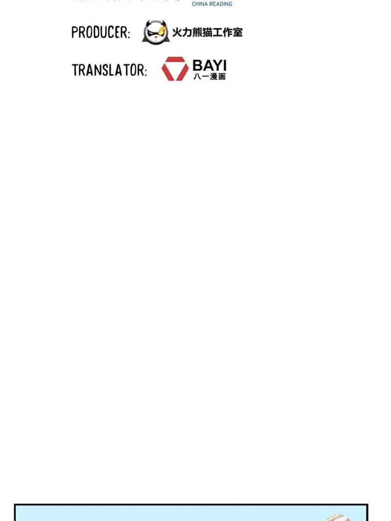 Read Cultivation Chat Group chapter 123 image 16 on Lezhin