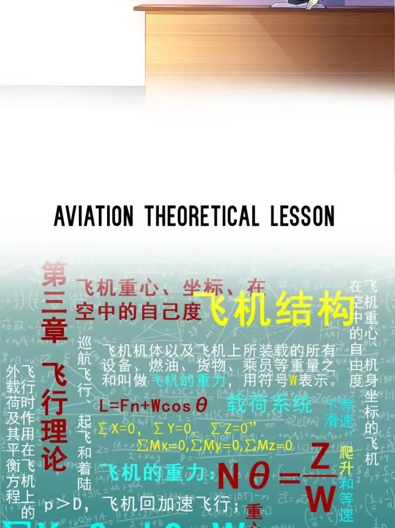 Read Cultivation Chat Group chapter 126 image 36 on Lezhin