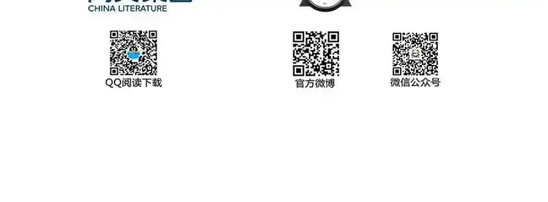 Read Cultivation Chat Group chapter 130 image 6 on Lezhin