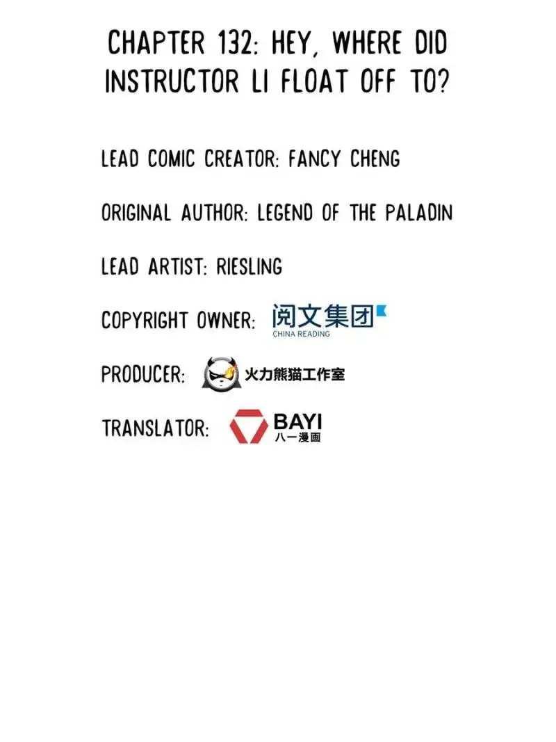 Read Cultivation Chat Group chapter 132 image 6 on Lezhin