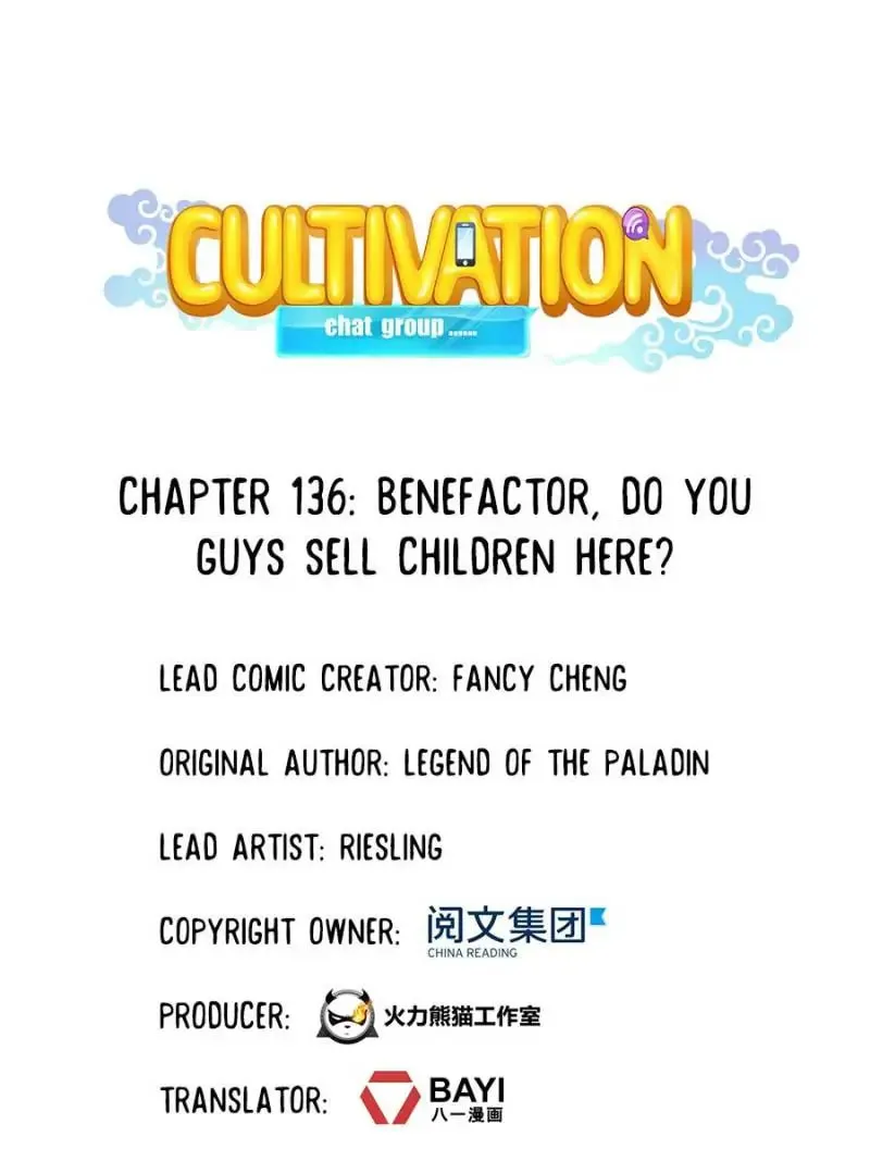 Read Cultivation Chat Group chapter 136 image 0 on Lezhin