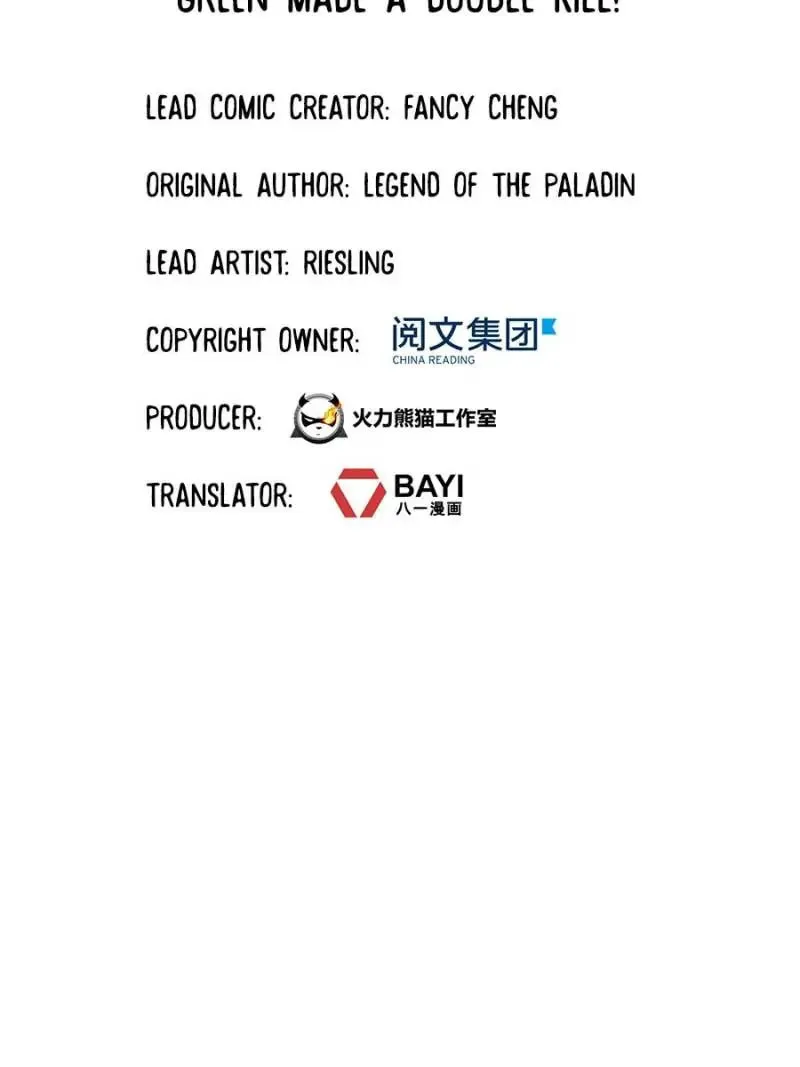 Read Cultivation Chat Group chapter 143 image 10 on Lezhin