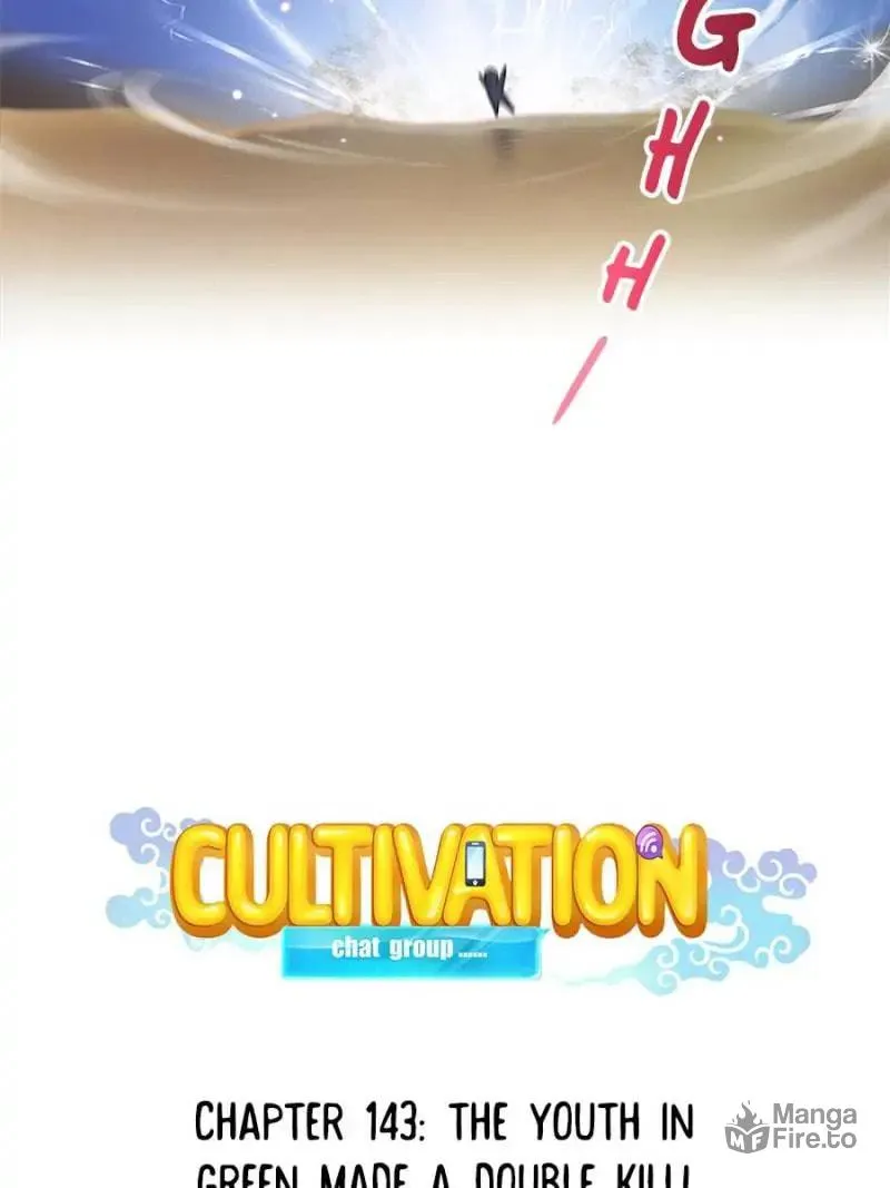 Read Cultivation Chat Group chapter 143 image 9 on Lezhin