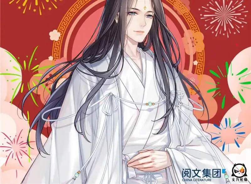 Read Cultivation Chat Group chapter 147 image 43 on Lezhin